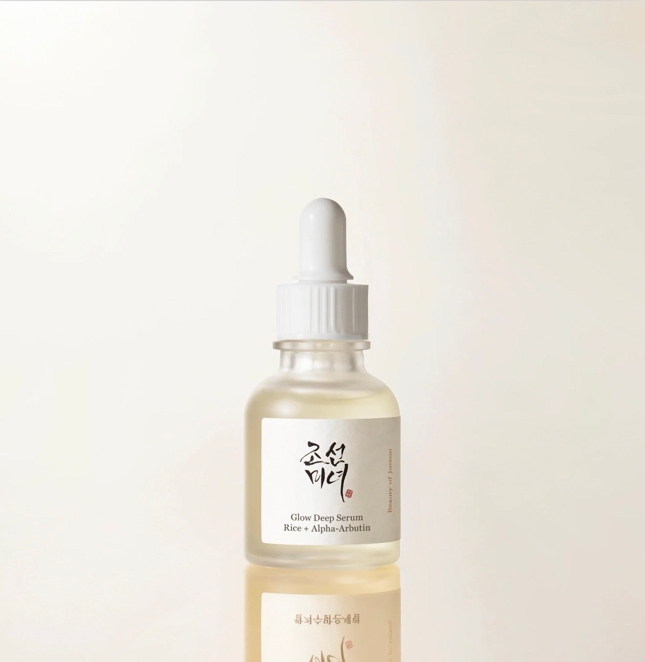 Beauty of Joseon - Glow Deep Serum: Rice + Alpha Arbutin