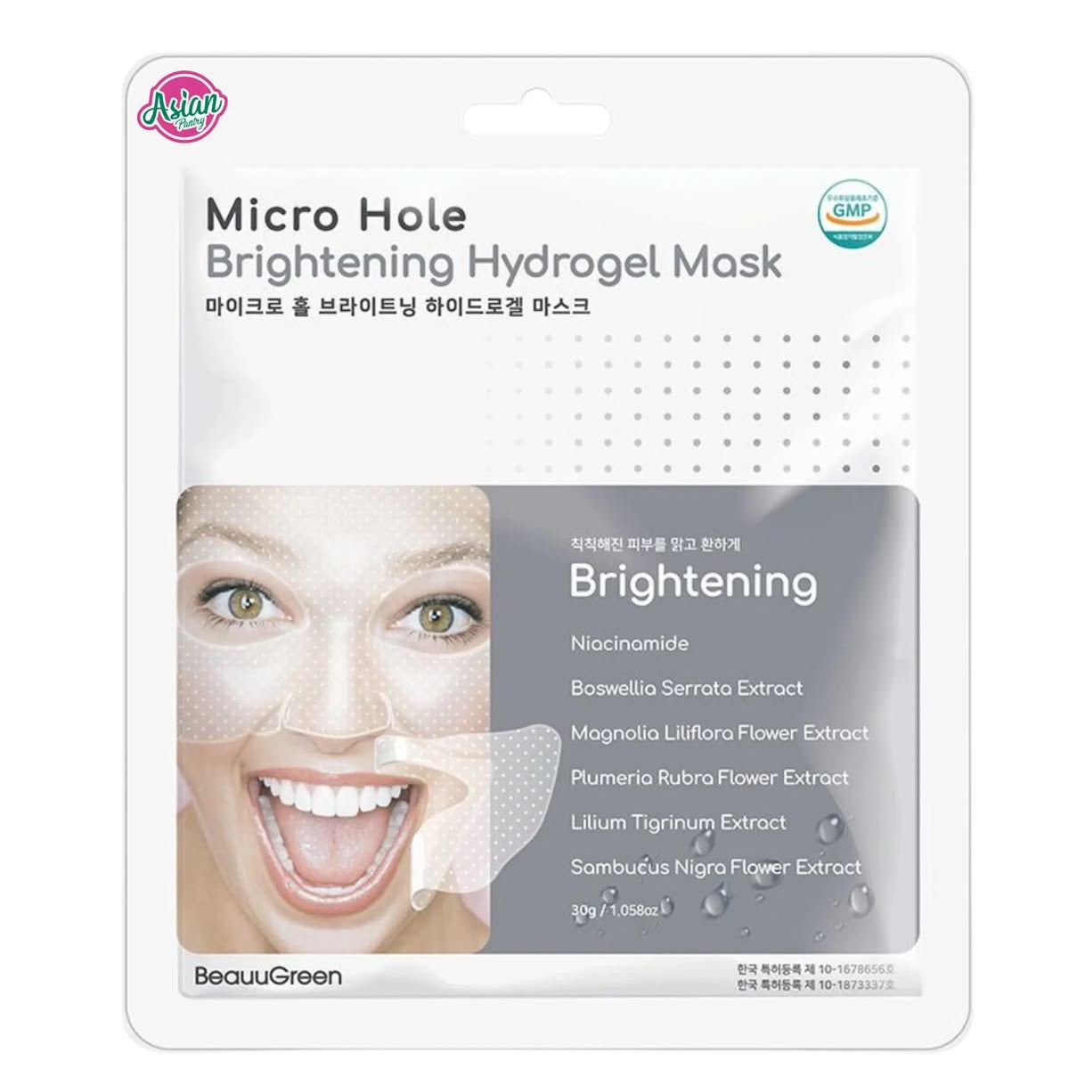Beauugreen – Micro Hole Brightening Hydrogel Mask 30g