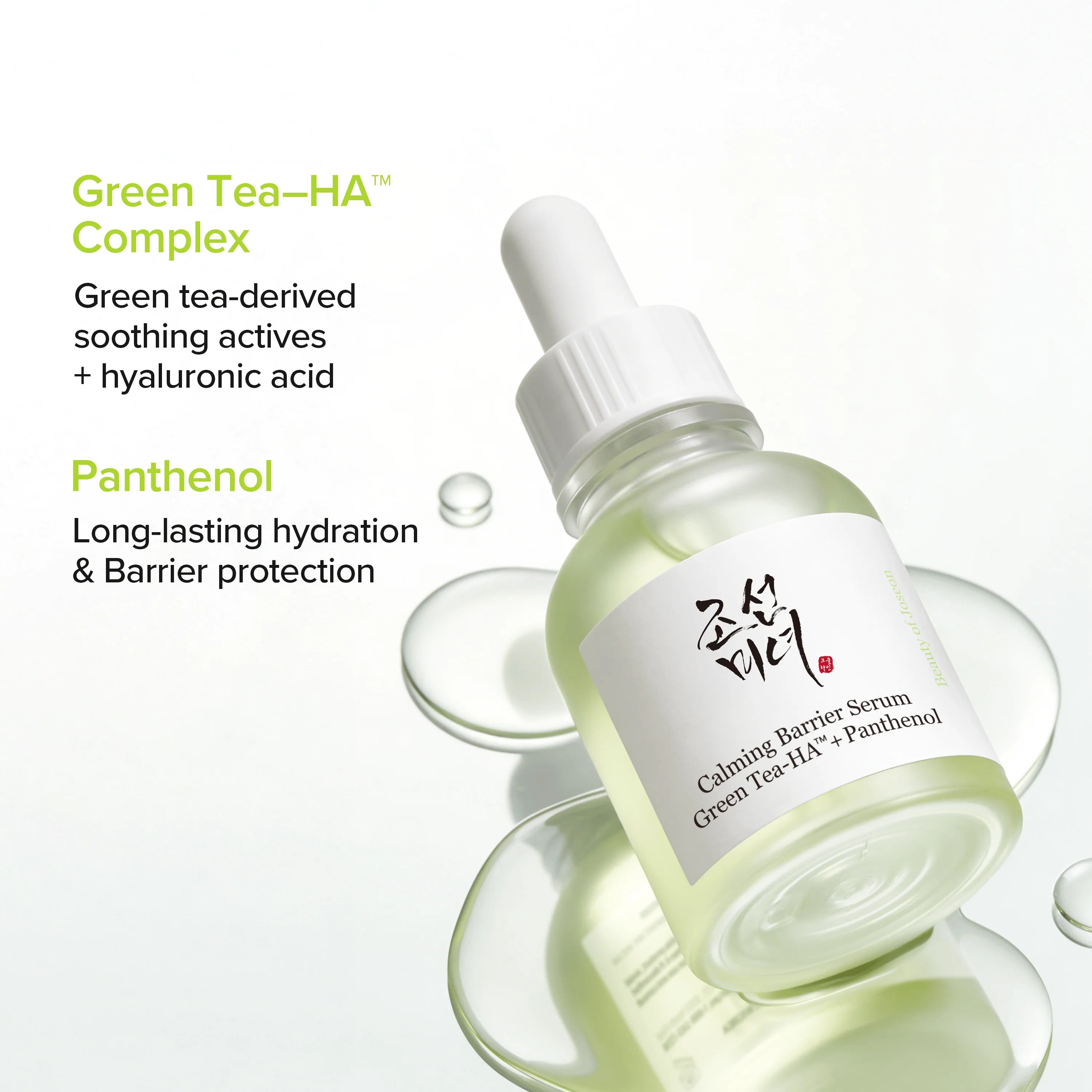 Beauty of Joseon - Calming Serum: Green Tea + Panthenol