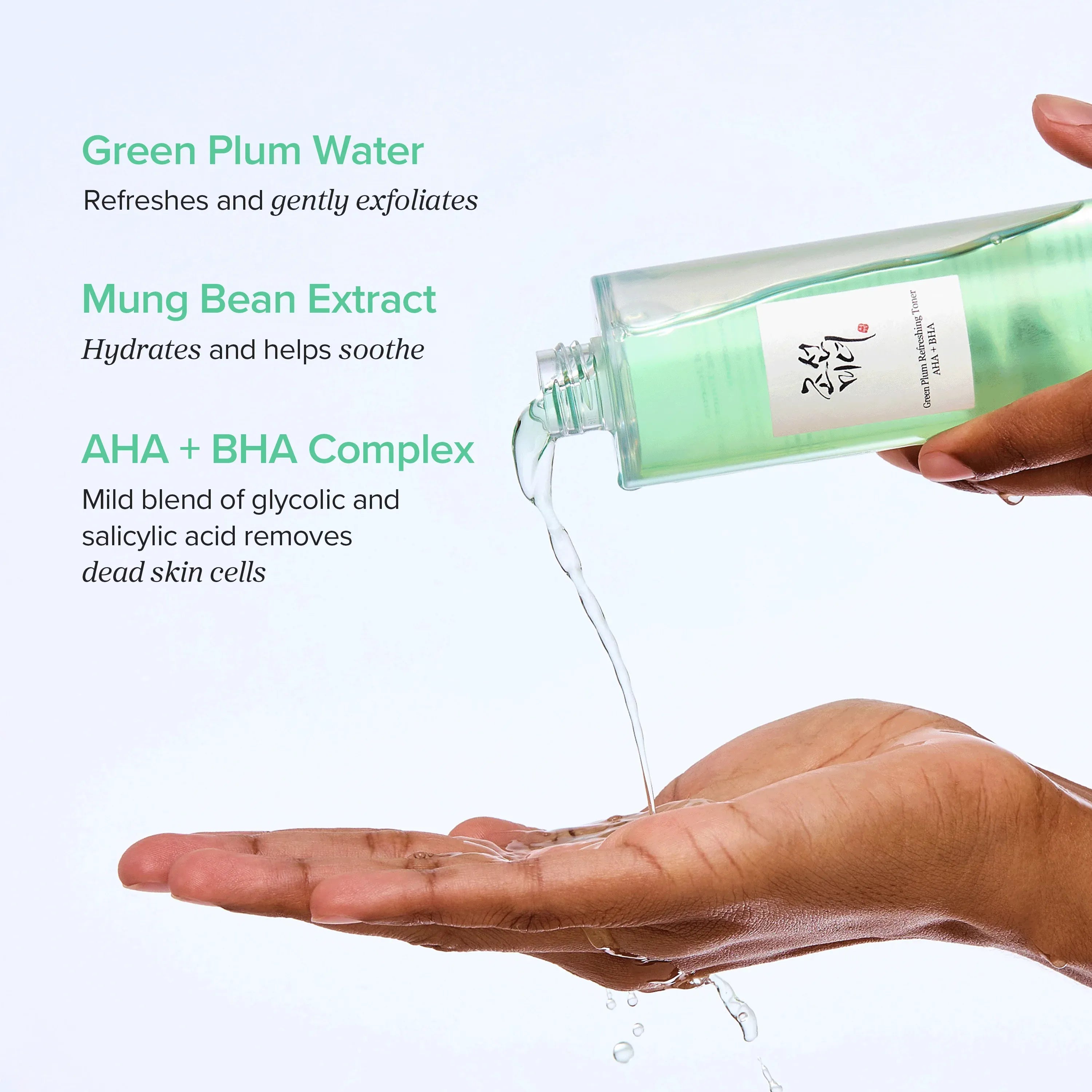 Beauty of Joseon - Green Plum Refreshing Toner: AHA+BHA