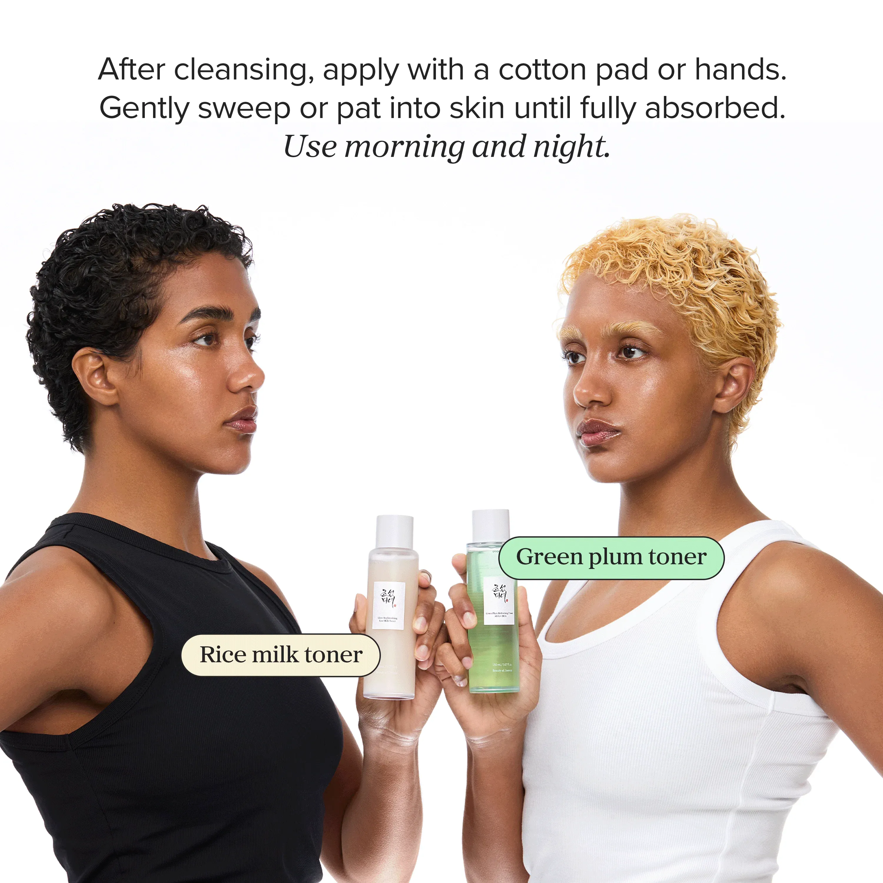 Beauty of Joseon - Green Plum Refreshing Toner: AHA+BHA